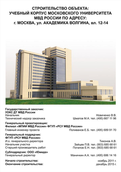 Паспорт стройки (банер, 1.5x1.5м) - Охрана труда на строительных площадках - Паспорт стройки - Магазин охраны труда ohranatruda-shop.ru