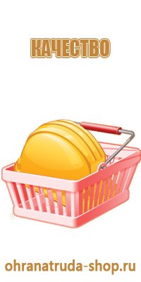 информационно тематический стенд навесной