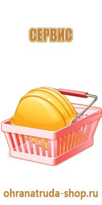 день физкультурника информационный стенд