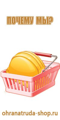 информационный щит указатель